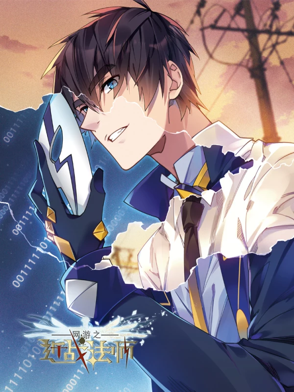 替身使者小焰☆JOJO020