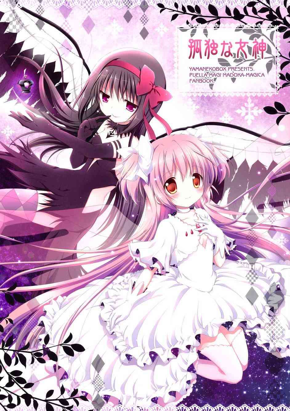 看不到的心，孤独的心续30