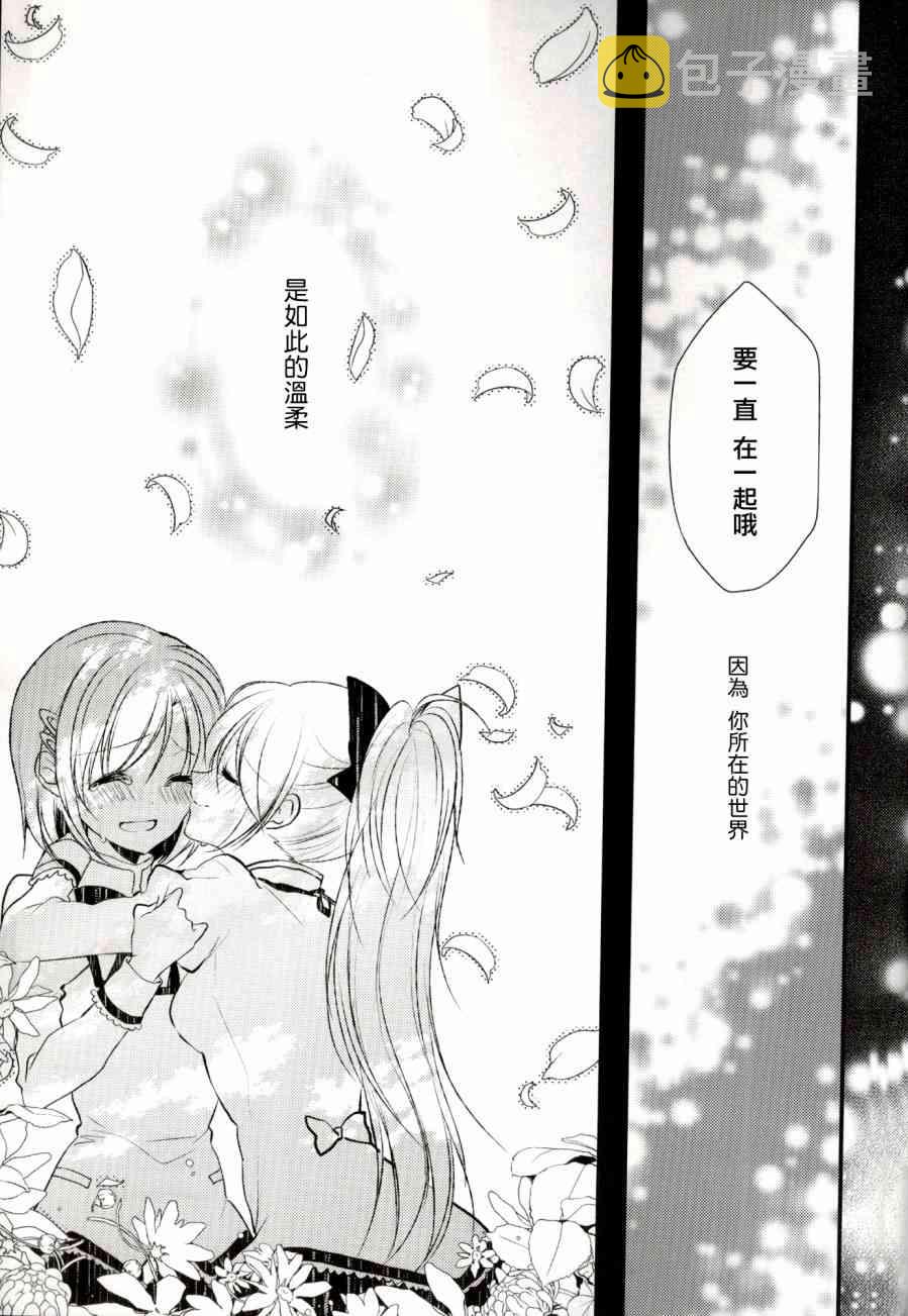 因为你所在的世界是3