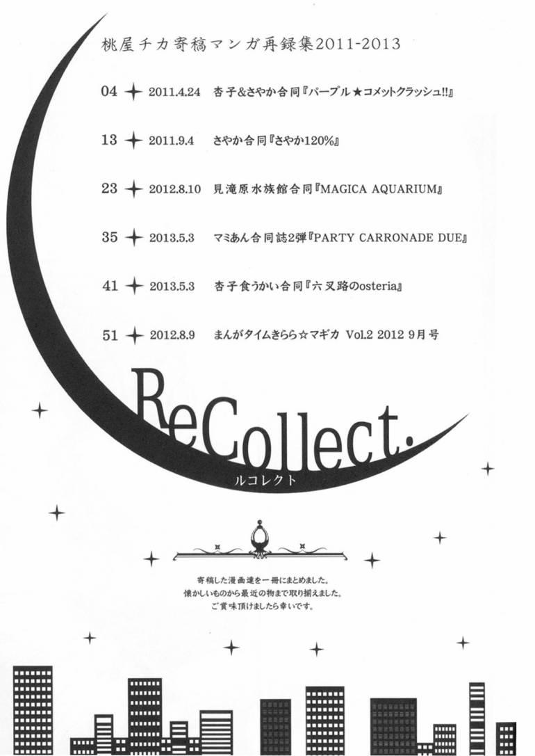 Recollect2