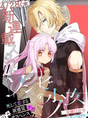 小圆☆魔法 叛逆part52