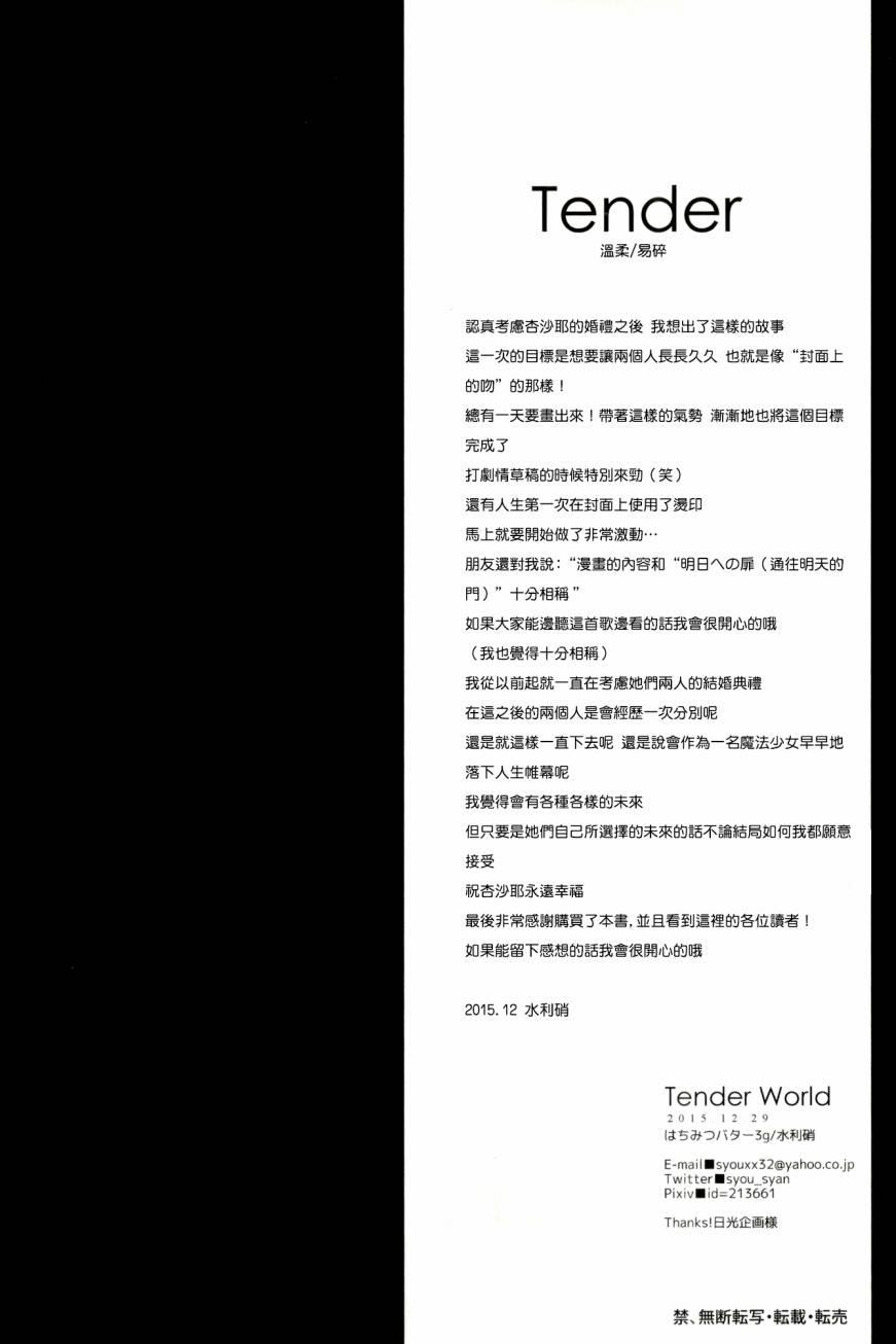 因为你所在的世界是4