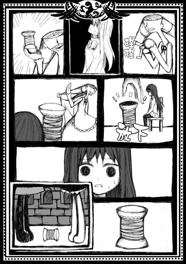伪街の子供达-中编3