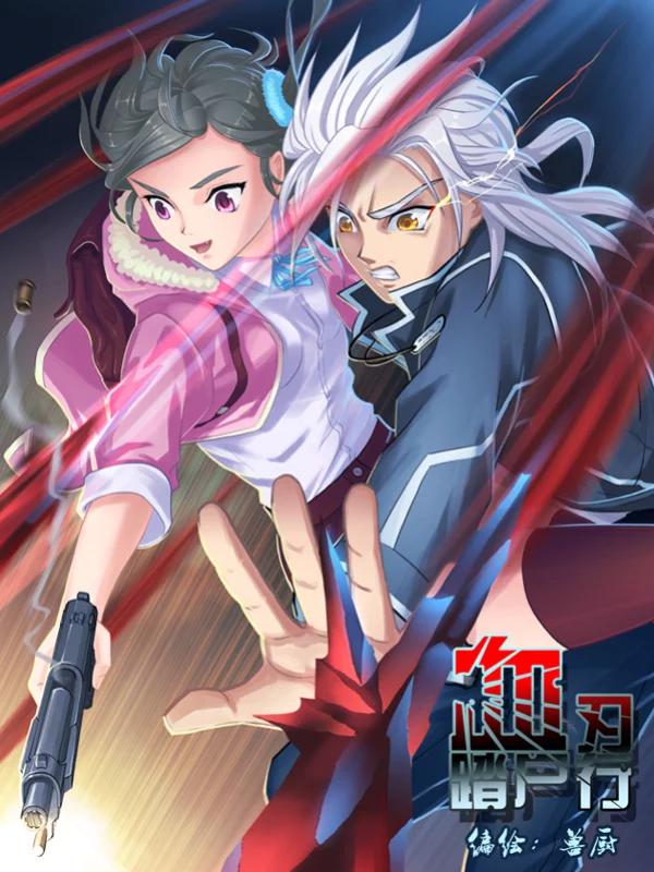 替身使者小焰☆JOJO023