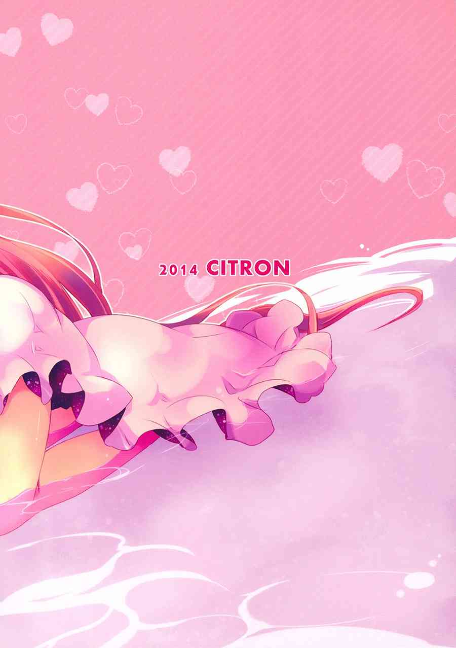 (C87)出门的恶魔和看家的女神1