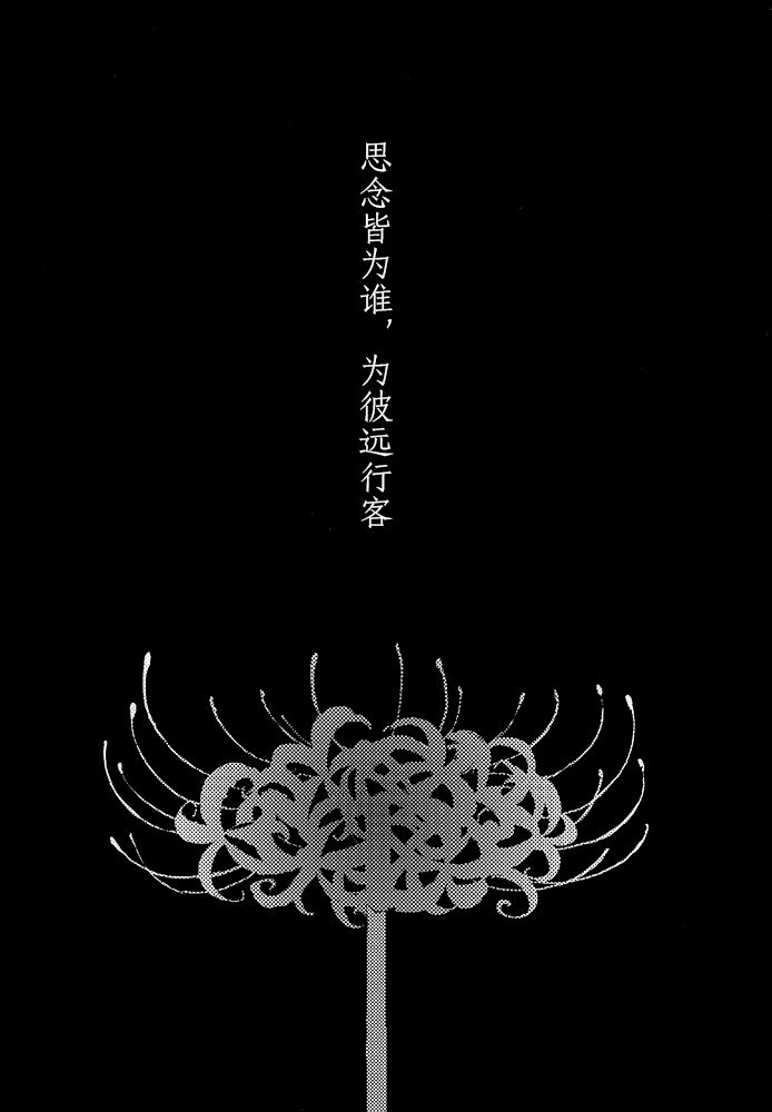 (WEB版)はじまりの日の少女たち1