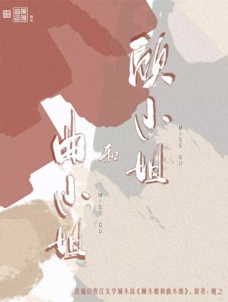 (C87)叛逆前夜024