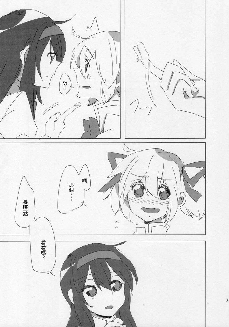 まどかちゃんペロペロしたい!3