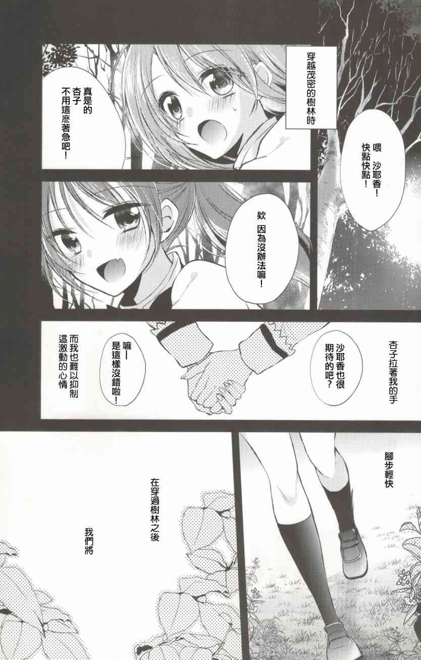 因为你所在的世界是1