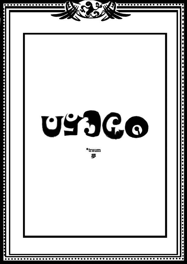 伪街の子供达-中编1