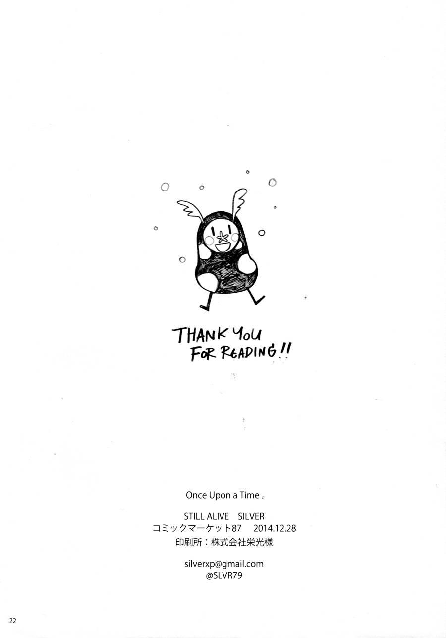 (C87)Once Upon a Time0