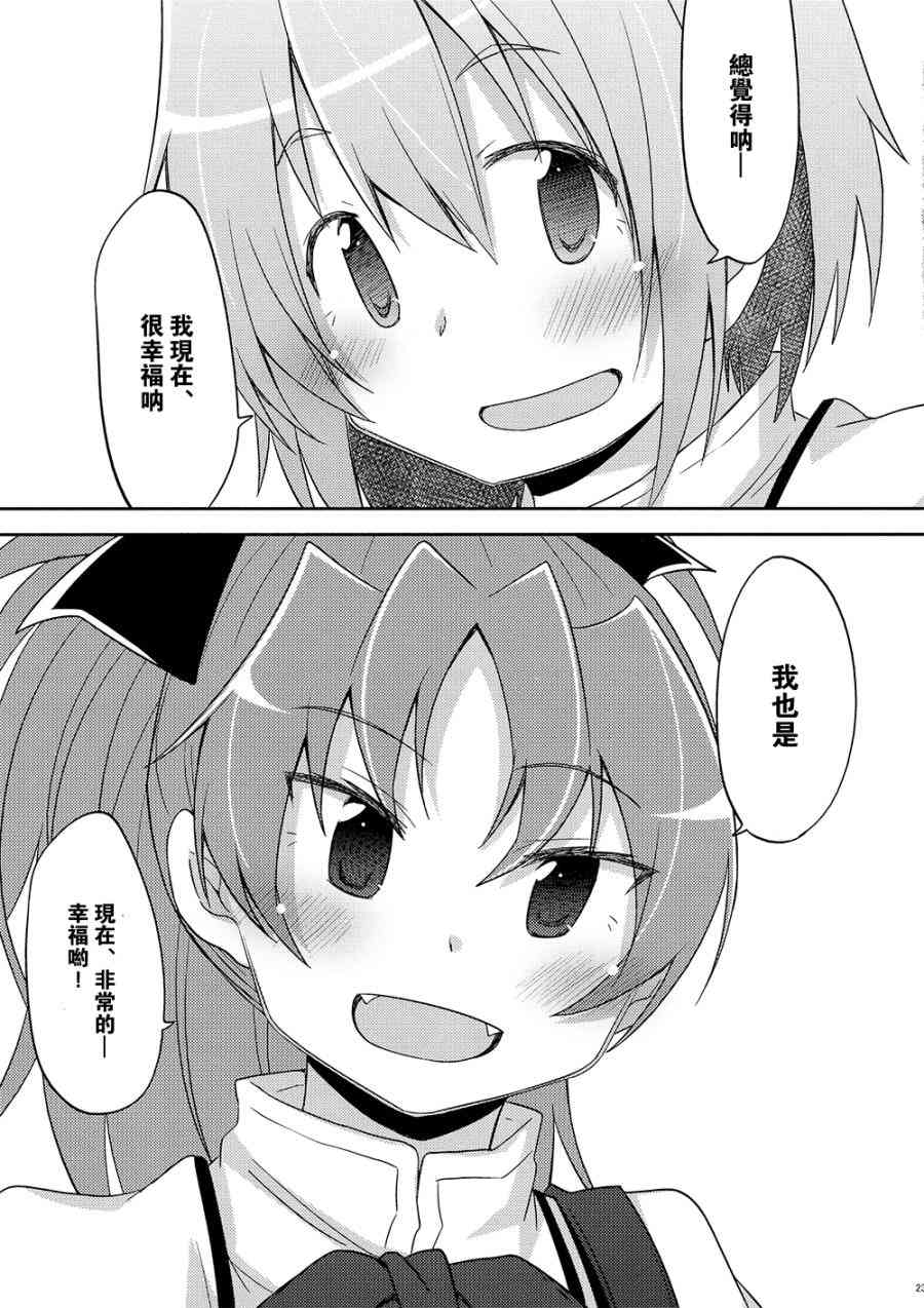 (C87)sakura0