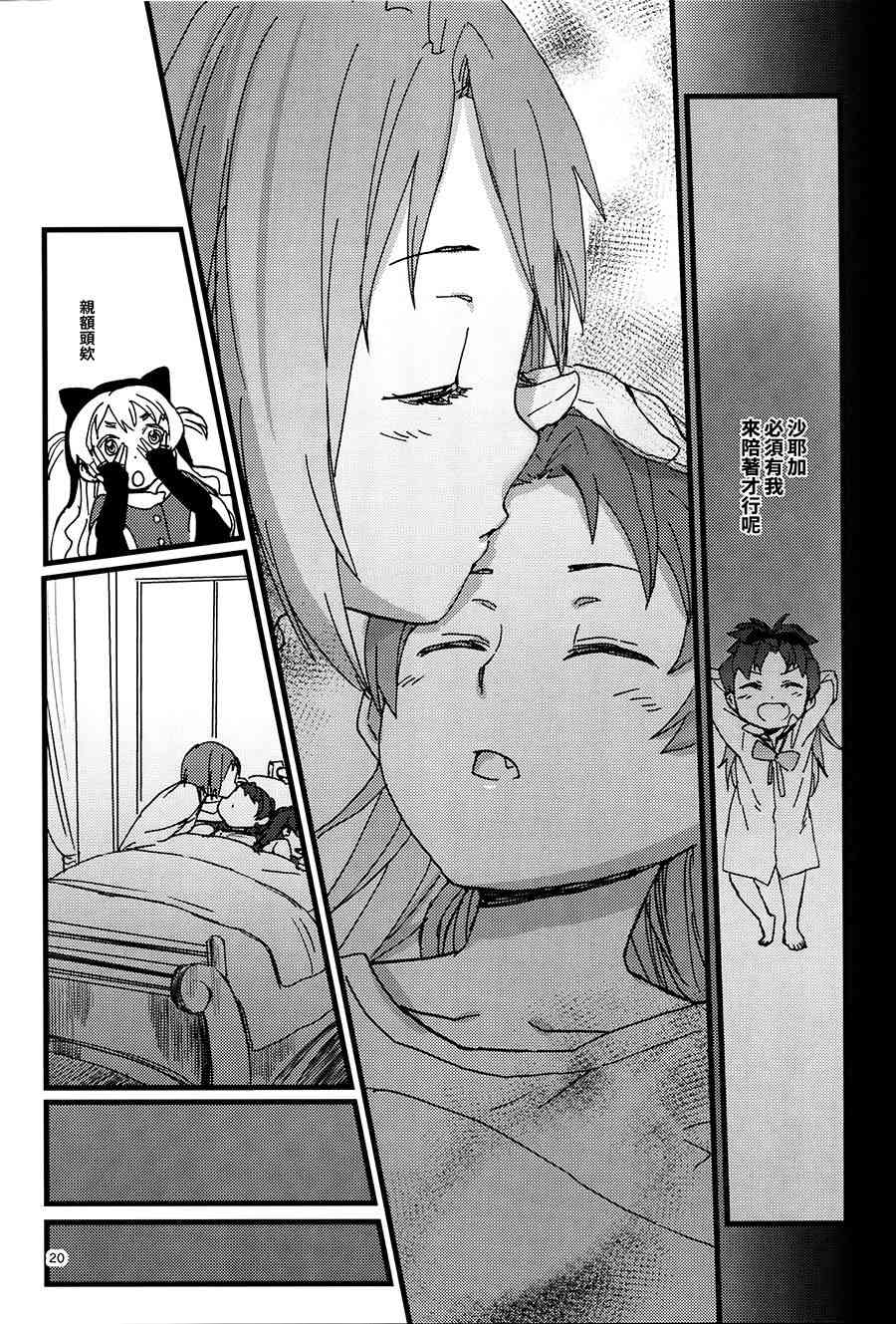 ろっそふぁんたずま0