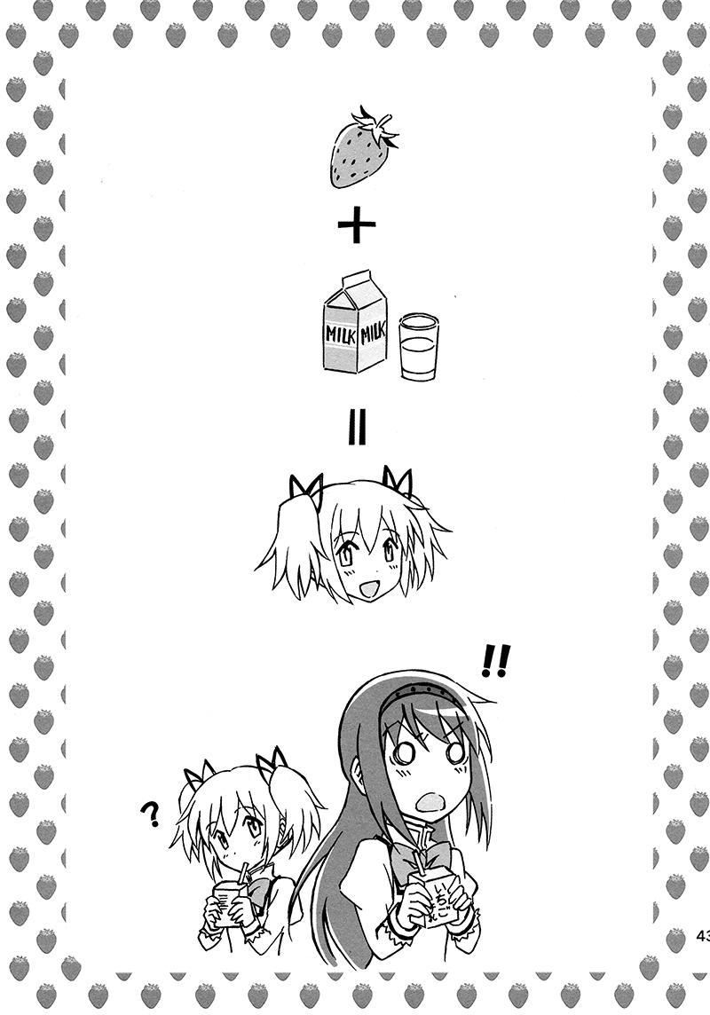 (C87)Puclla Magi☆Madoka Fan book1