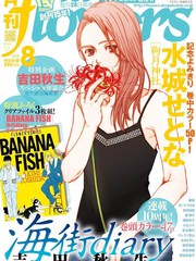 はじめてのトモダチ2