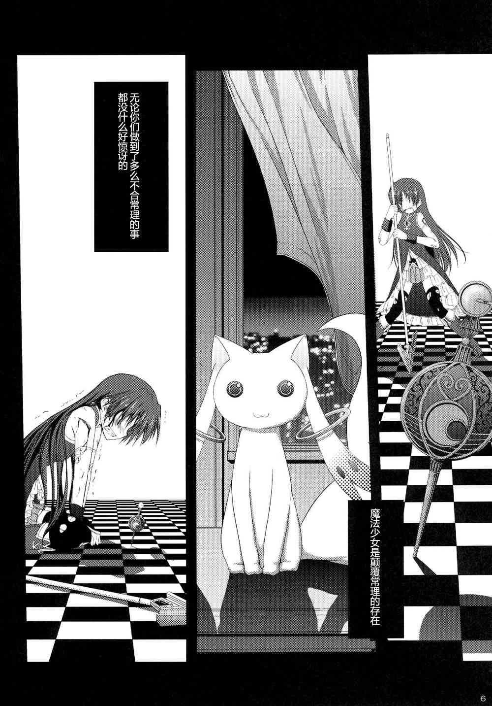 2人のキョリは100m！4