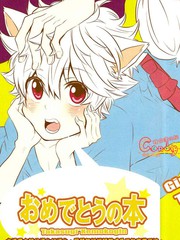 (C86)むぎゅむぎゅはいってる！2