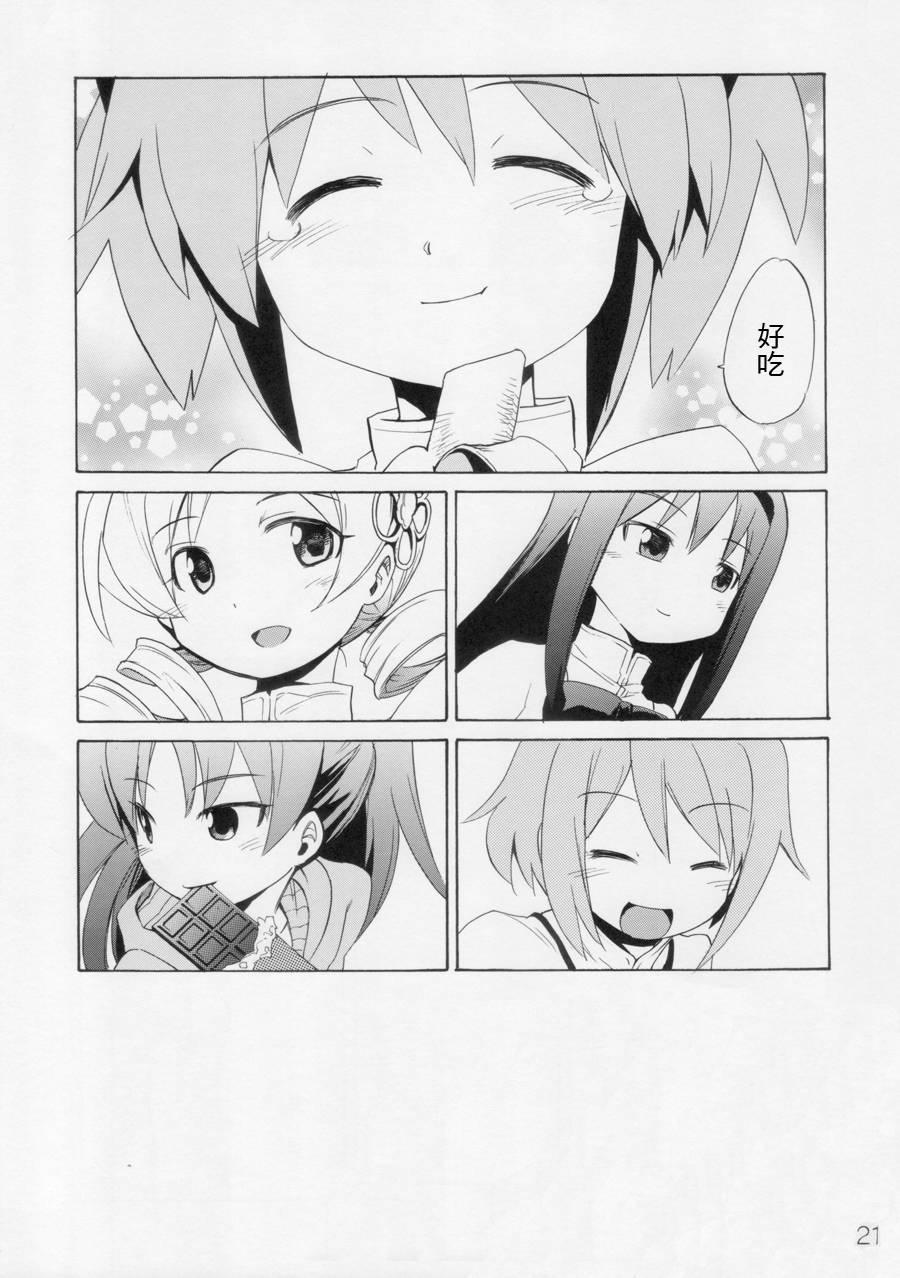 もう谁も死なせない1