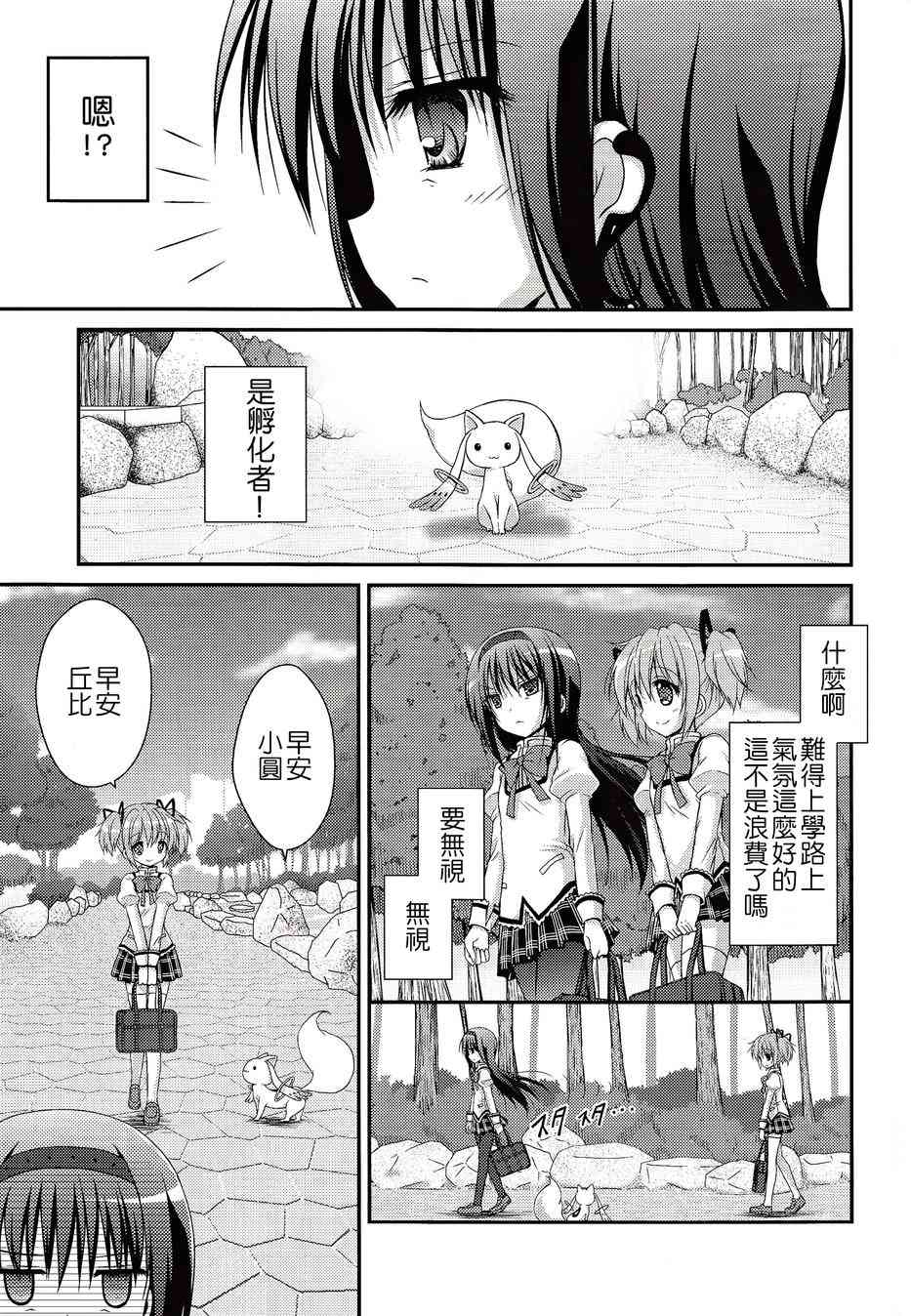 看不到的心，孤独的心续1