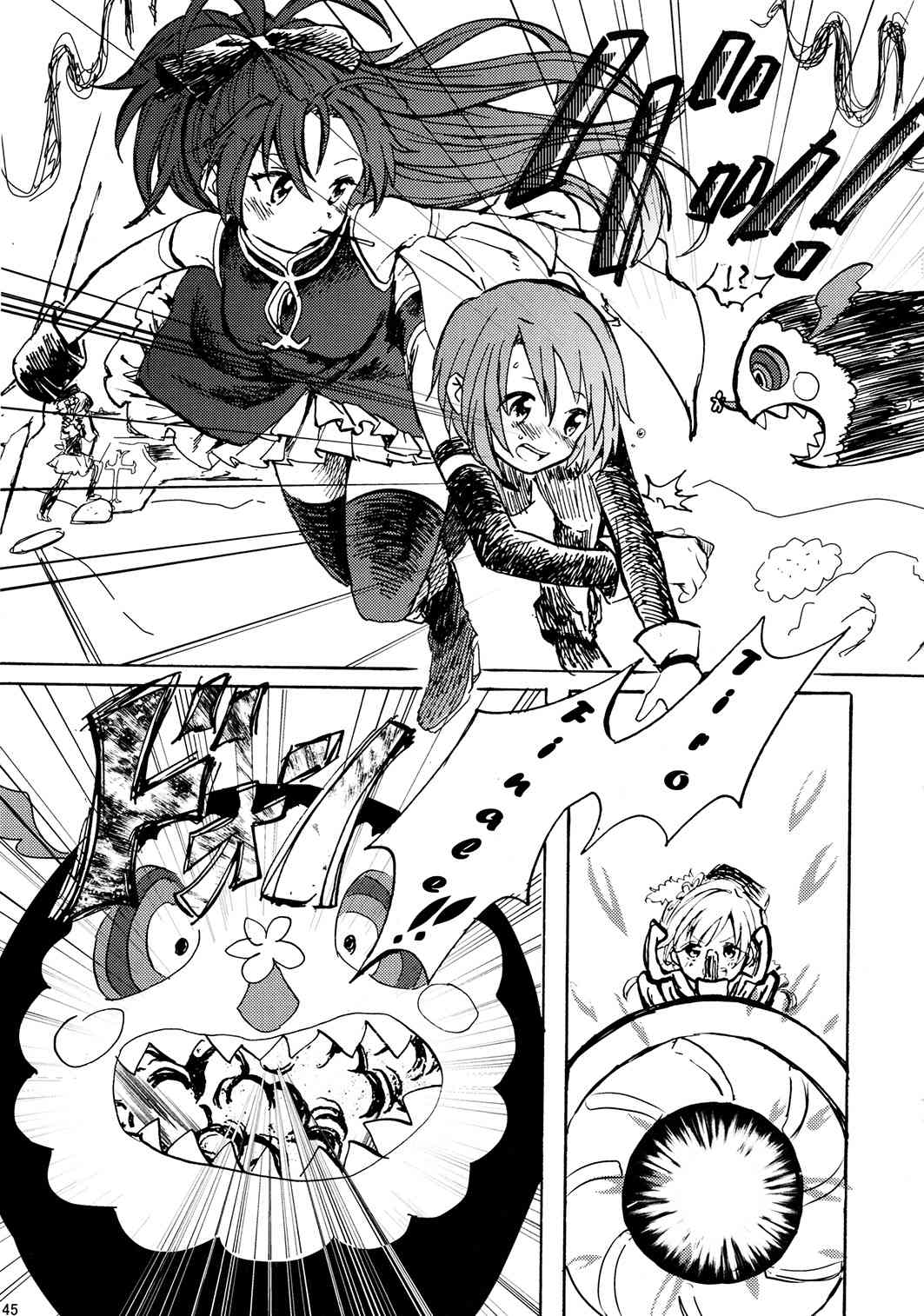 (C85)暁美ほむらが転校したら鹿目まどかが死んでいた话3