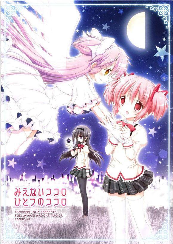 看不到的心，孤独的心0