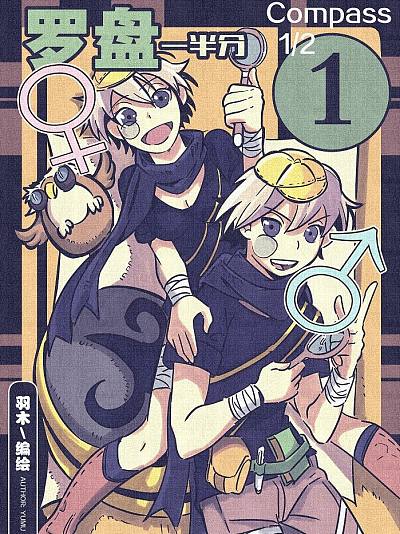 ツギハギパラダイム4