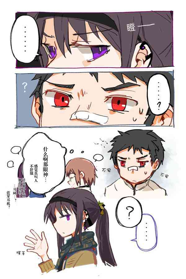 silver小圆生日短篇4