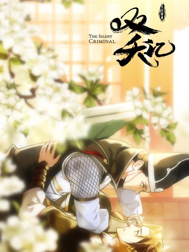 (C87)Once Upon a Time4