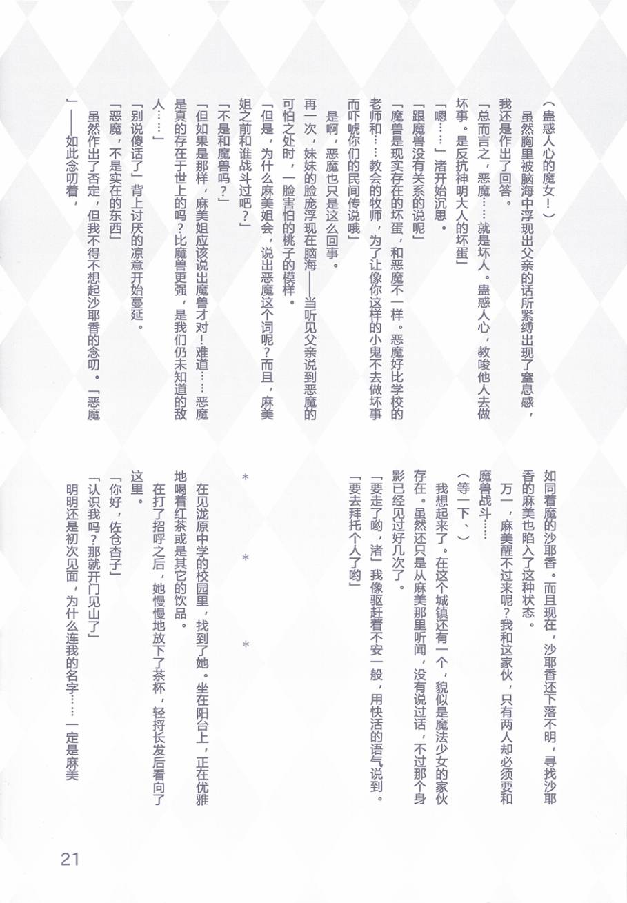 (C91)Concept of Dream1