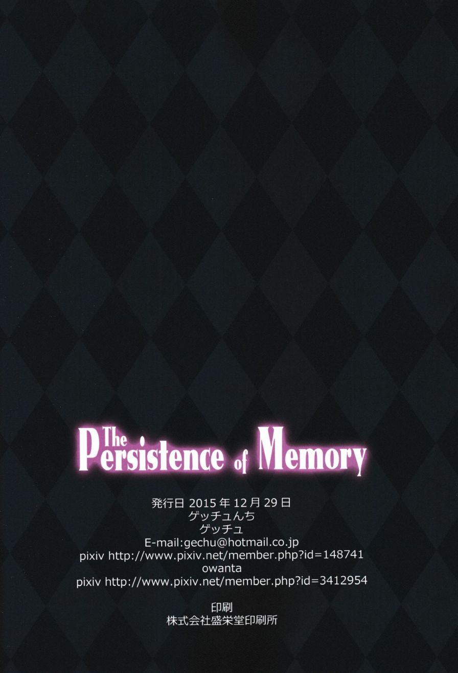 The Persistence of Memory0