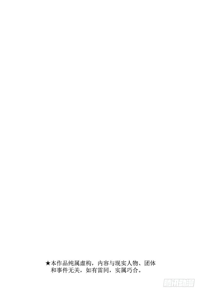 第35话 前往法定高原！！1