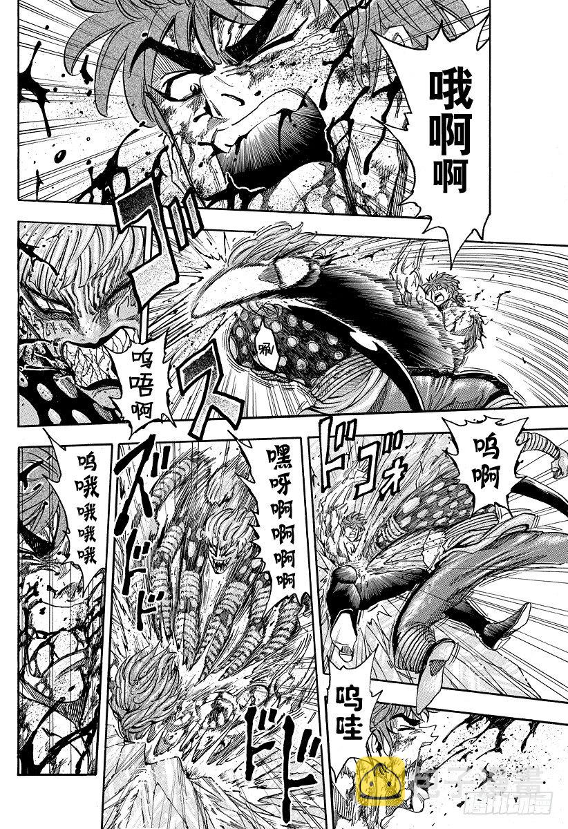 第88话 野生的决斗！！3