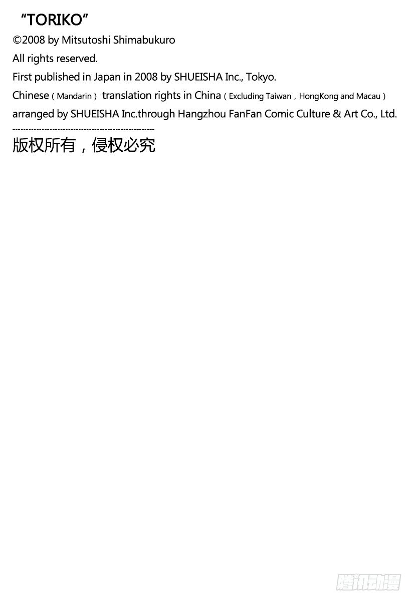 第22话 战狼！！0