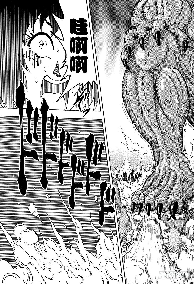 第35话 前往法定高原！！2