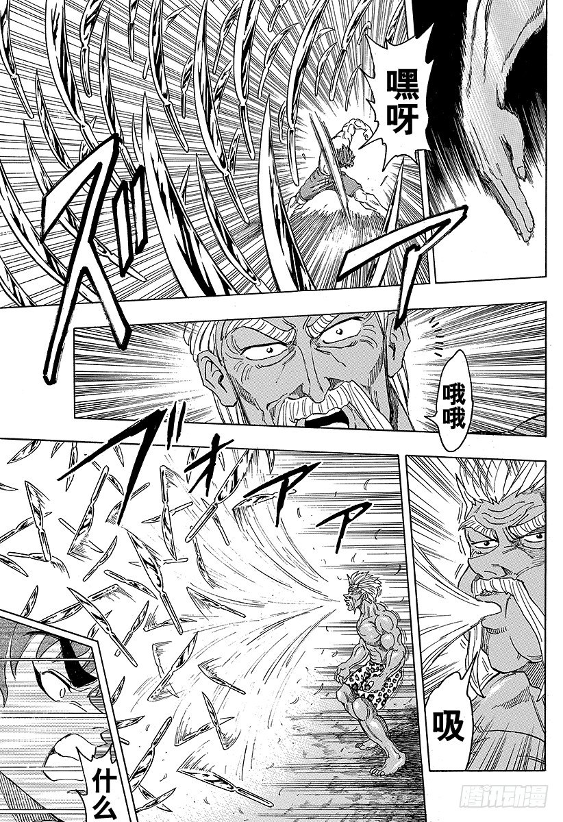 第102话 切磋的时间！！4