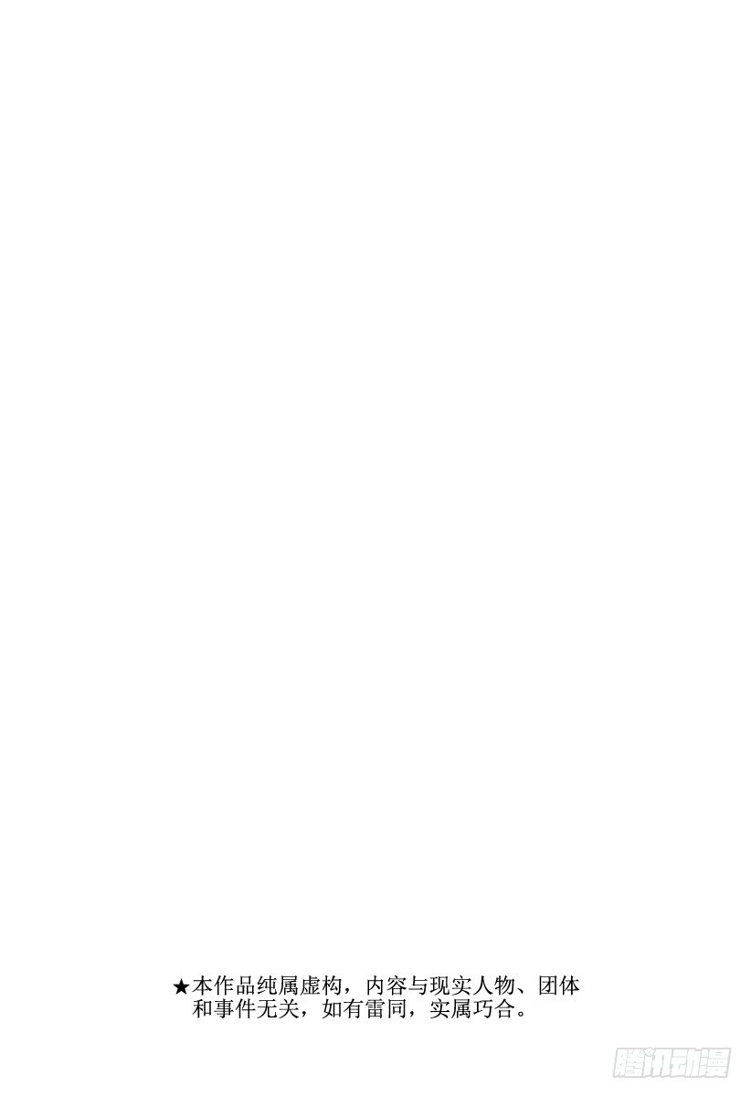 第89话 再生家铁平！！1