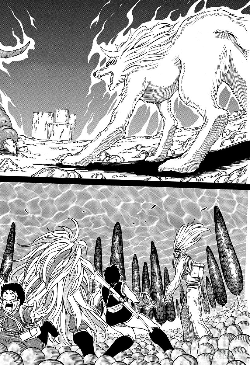 第43话 萨尼的愤怒！！1