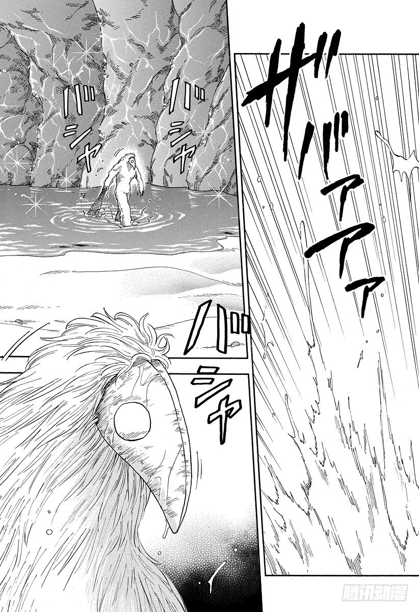 第18话 现身之物！！3