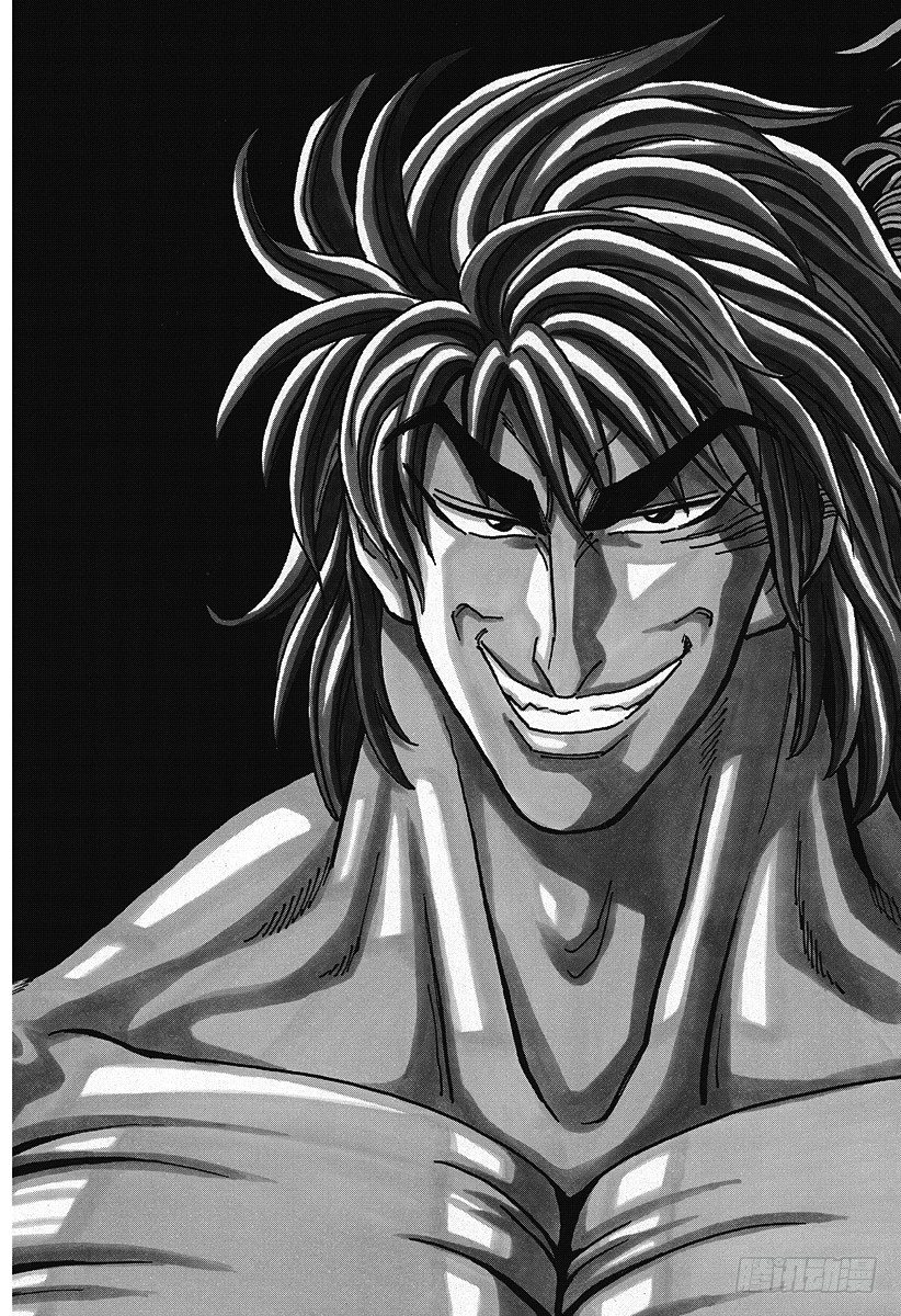 第25话 『爱』的时间！！0