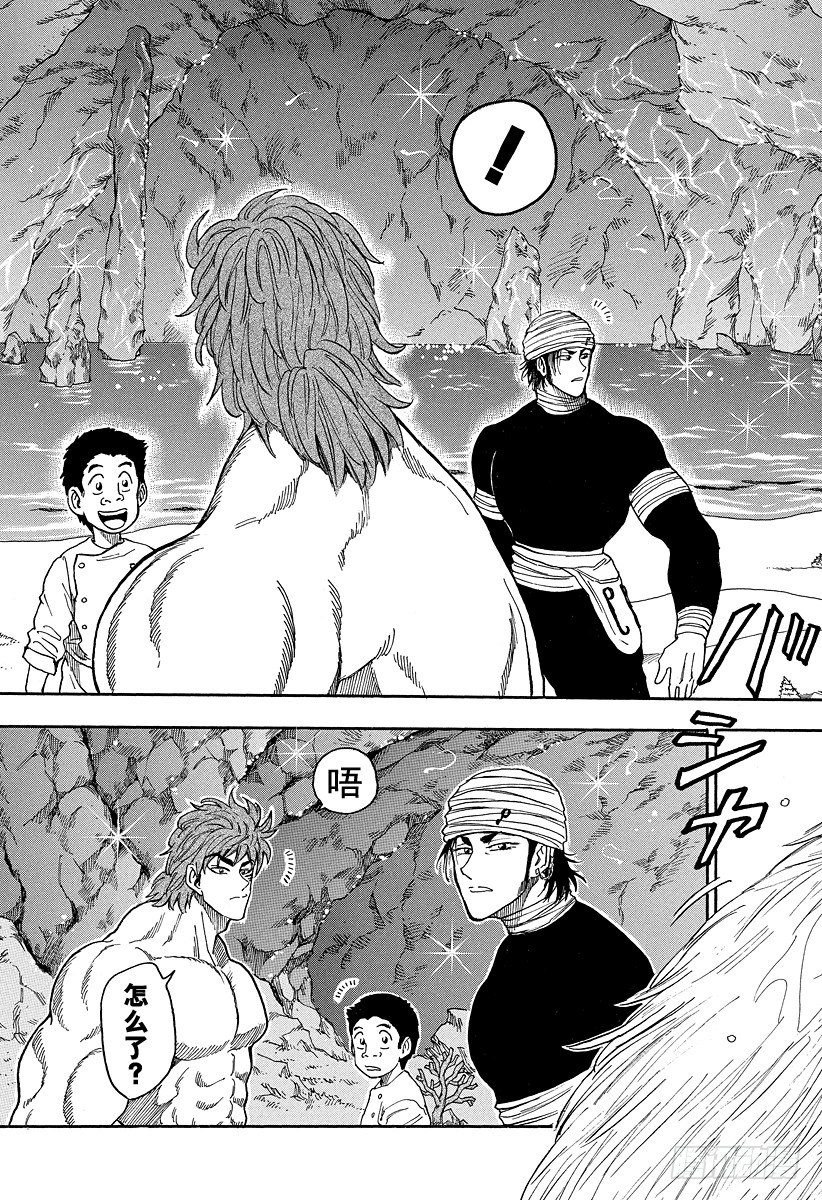 第18话 现身之物！！4