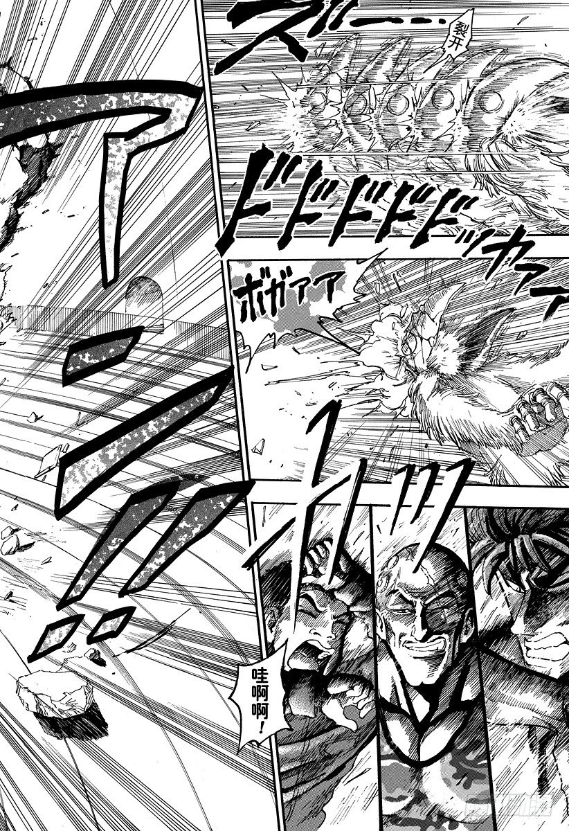 第28话 你的名字是……1