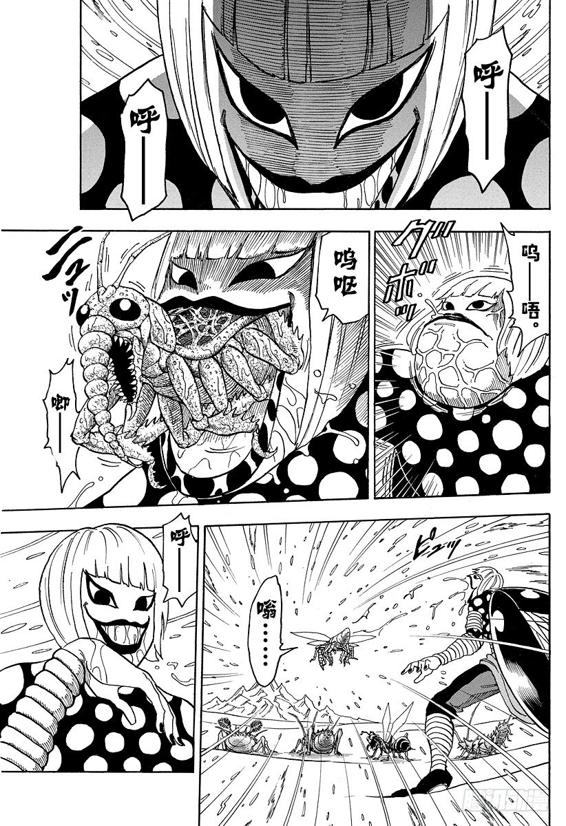 第73话 为膳务急！！3