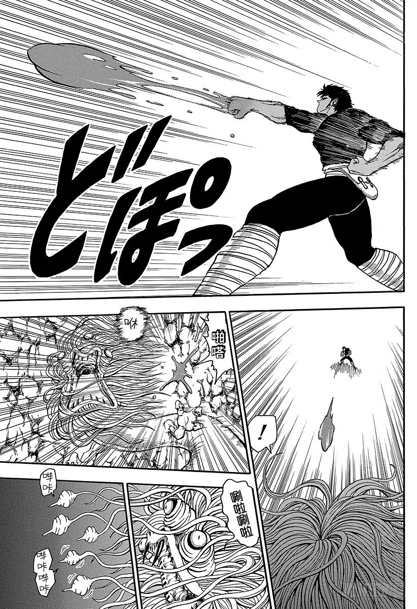 第12话 对决！恶魔大蛇0