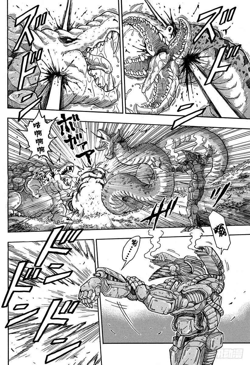 第34话 小松和萨尼！！1