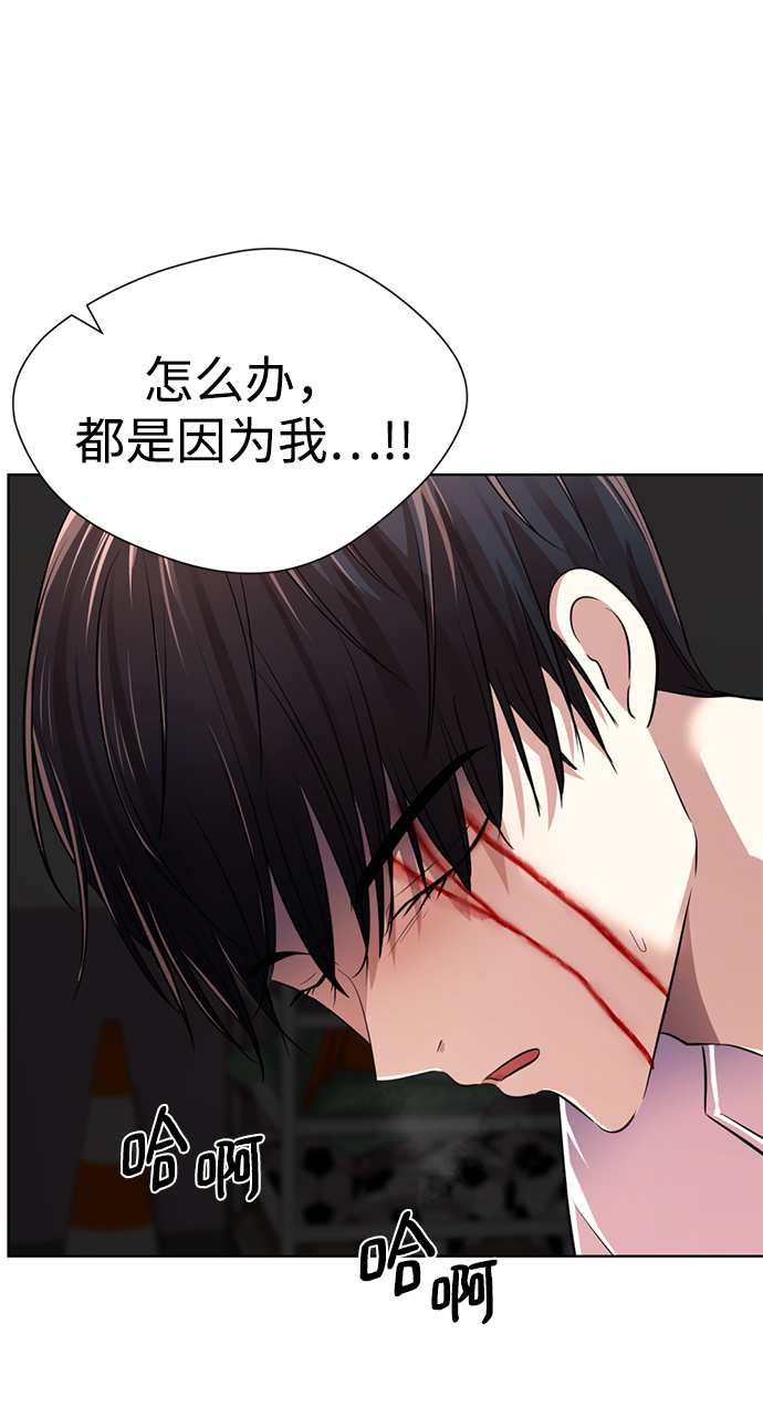 [第9话] 注意后方3