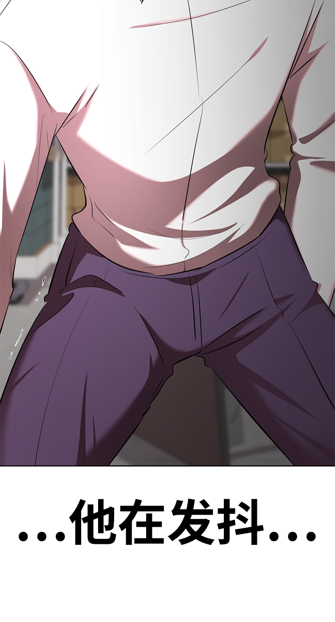 [第9话] 注意后方3