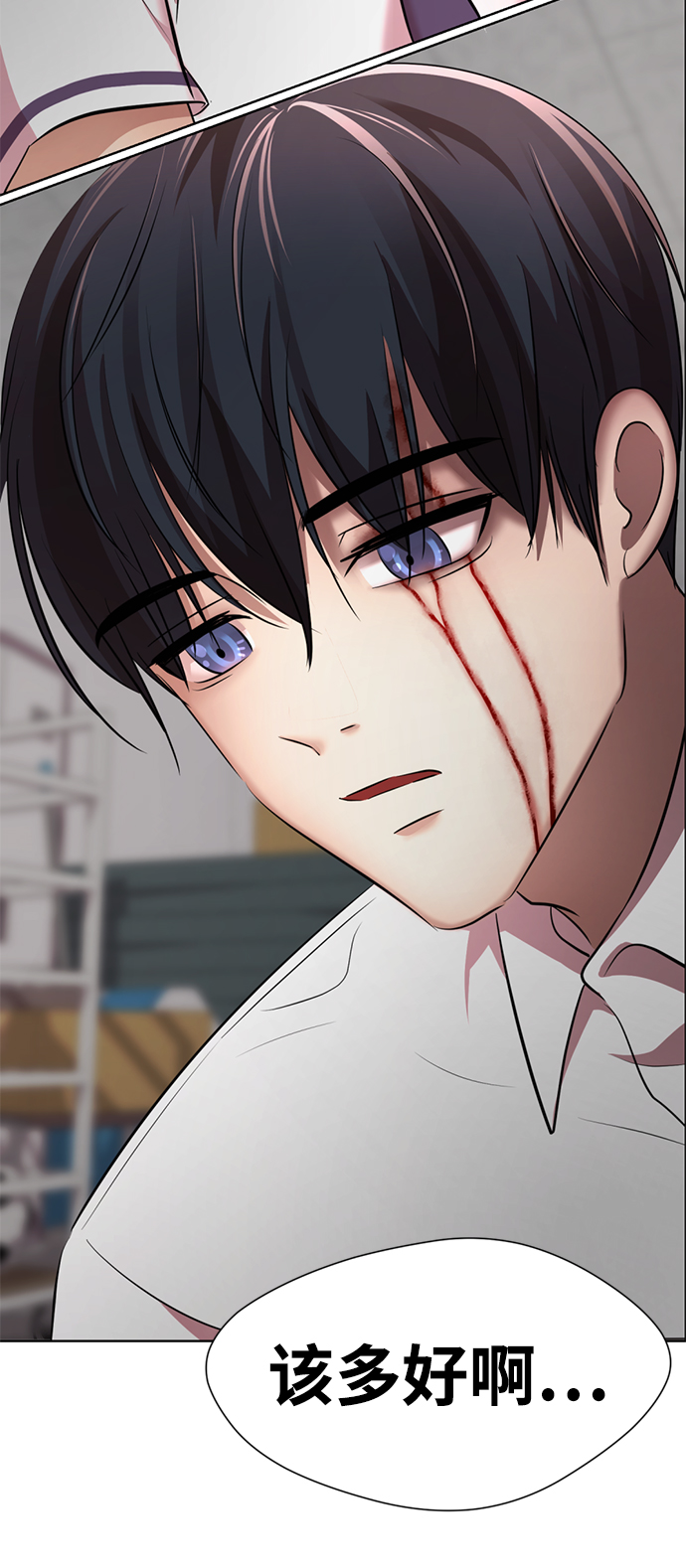 [第9话] 注意后方0