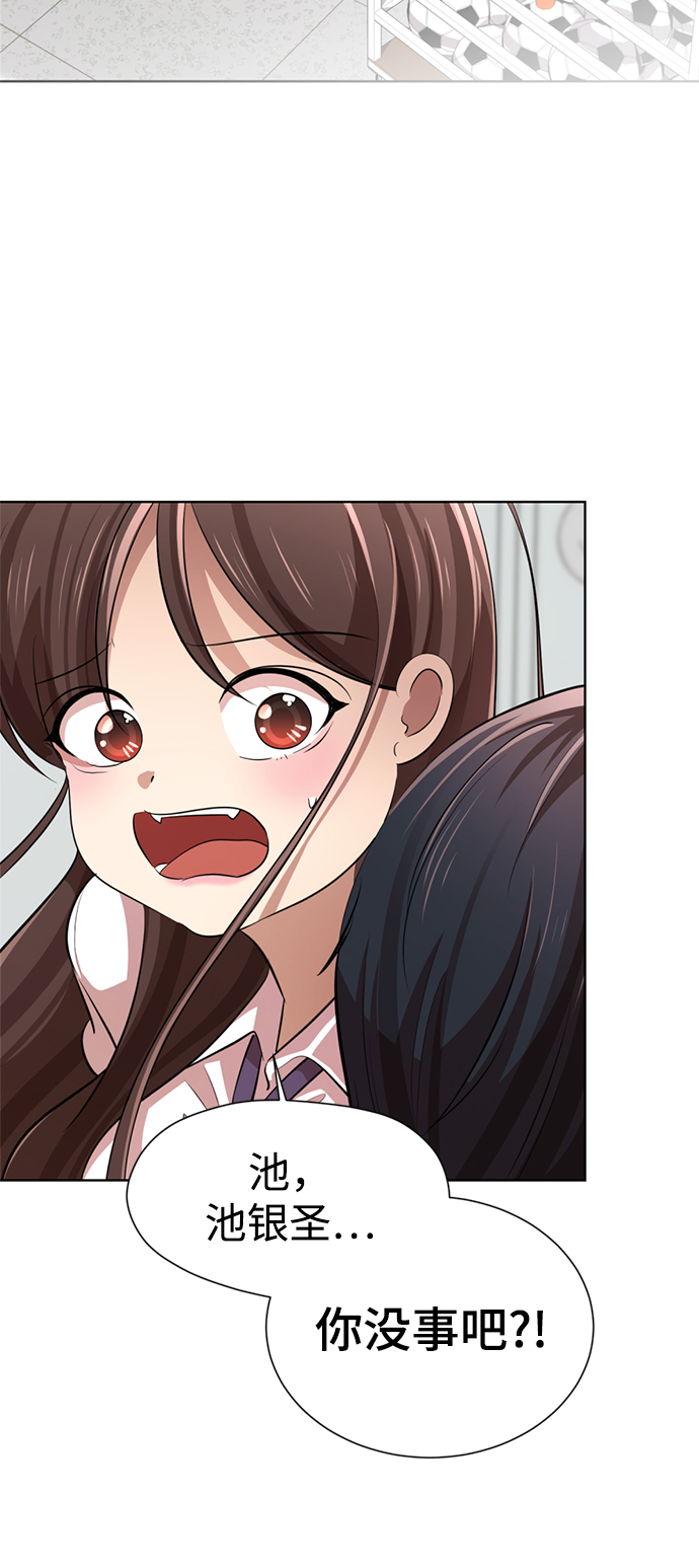 [第9话] 注意后方2