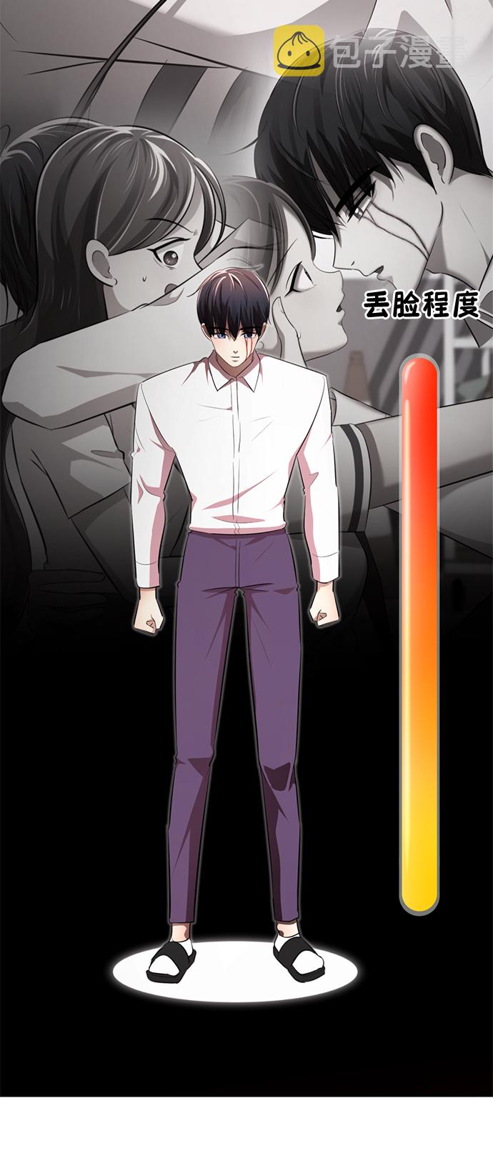 [第9话] 注意后方3