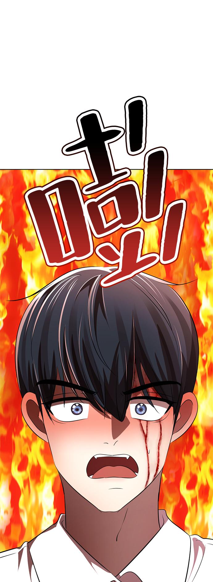 [第9话] 注意后方4